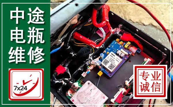紫金汽车换电瓶,附近电瓶维修救援电话