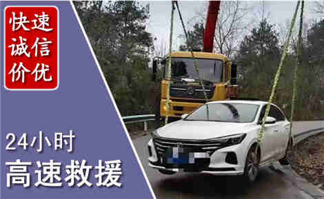紫金高速公路救援场景与案例