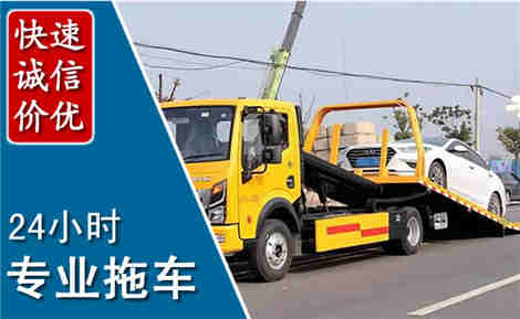 紫金拖车救援场景与案例