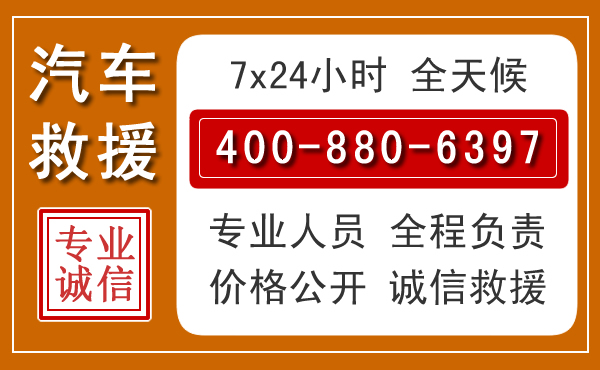 紫金夏季多雨季节,新能源汽车救援的五大注意事项