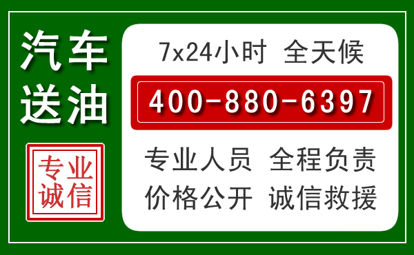 紫金拖车救援发展新趋势:北斗导航系统加持下的拖车救援特点