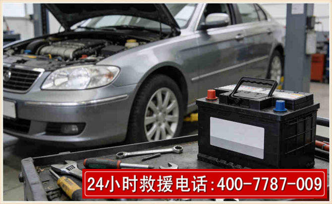 紫金汽车电瓶搭电 紫金汽车电瓶搭电