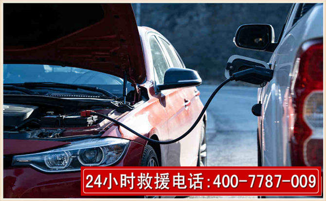 紫金汽车电瓶搭电救援电话 紫金汽车电瓶搭电救援电话